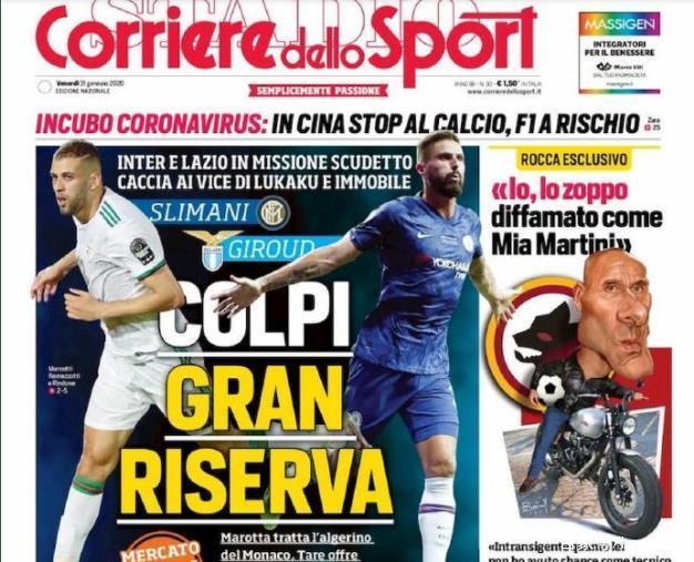 意媒：伊布、费拉拉入选米兰冬奥会火炬传递阵容（意媒：伊布、费拉拉被选为米兰冬奥会火炬手）